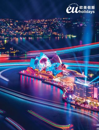 Eat, Play & Stay at Vivid Sydney