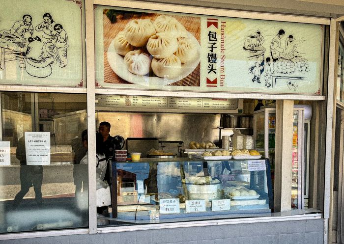 Dumplings, buns & fresh soy milk at Tianjin Bun Shop, Campsie