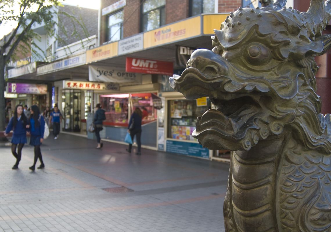 View of dragon sculpture on John Street in Cabramatta John Street, Cabramatta