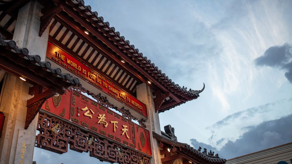 Entrance to Freedom Plaza, Cabramatta, Sydney West