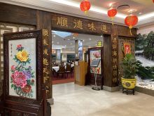 Taste of Shunde - Credit: Lee Tran Lam